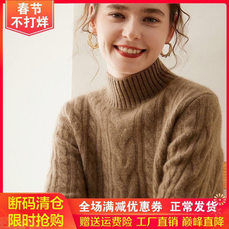 重磅三股加厚100%纯山羊绒衫女半高领扭花针织毛衣宽松羊绒打底衫