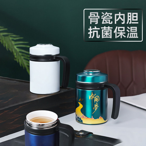 新款骨瓷内胆办公室保温杯带手柄男女士高档商务S陶瓷水杯茶水分
