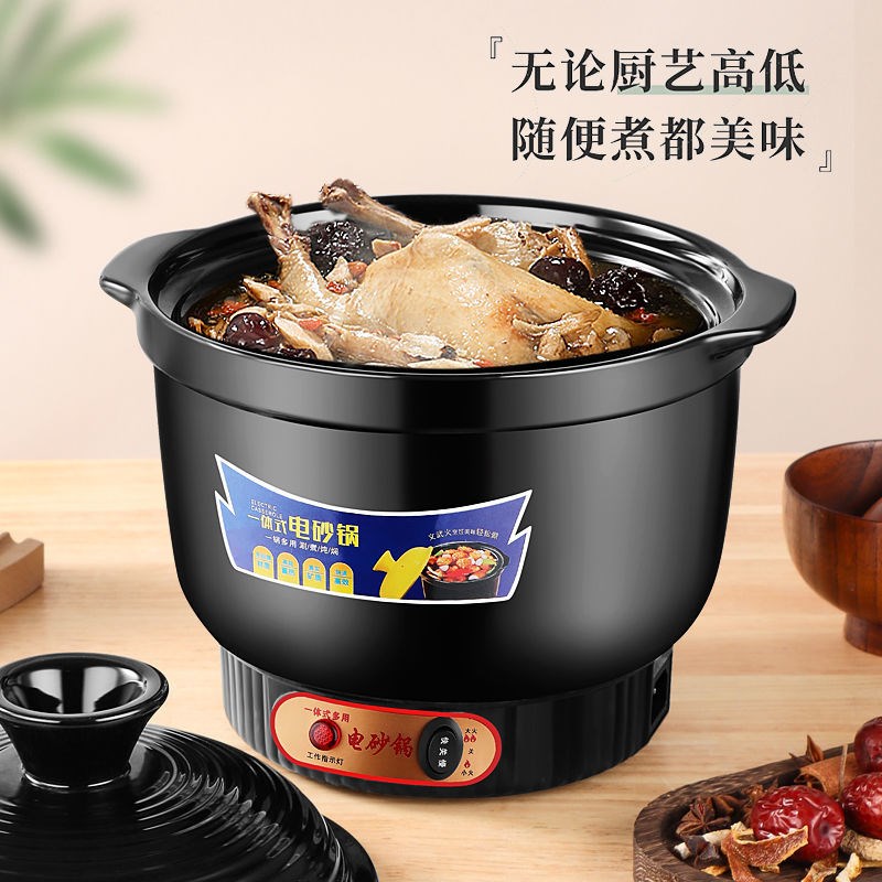 黑紫砂电炖锅家用快速电砂锅陶瓷药膳锅煮粥煲汤养生锅一体电瓦锅