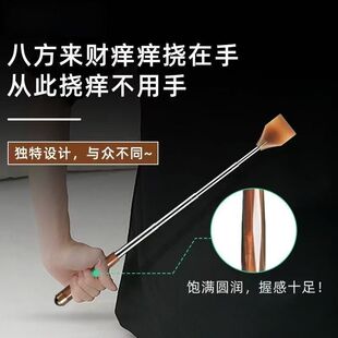 痒痒挠多功能抓背挠痒神器伸缩抓痒器不求人痒痒挠背部耙子抓痒器