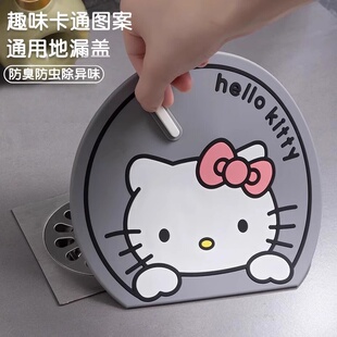 下水道防返臭地漏封口盖防反味堵口器卫生间厕所除臭防虫Kitty猫