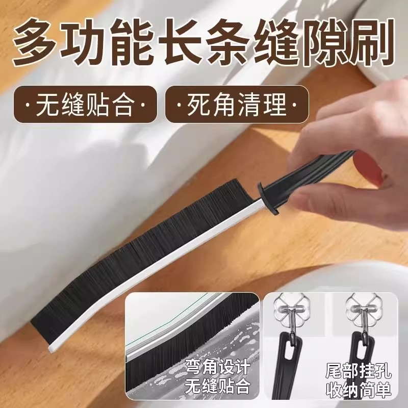 刷浴室缝隙刷多功能卫生间厨房
