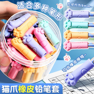 铅笔帽猫爪铅笔套铅笔延长器防断芯笔盖铅笔头保护套小学生一年级