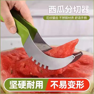 快速切西瓜利器切片器大号家用水果切利器分割器多功能不锈钢工具