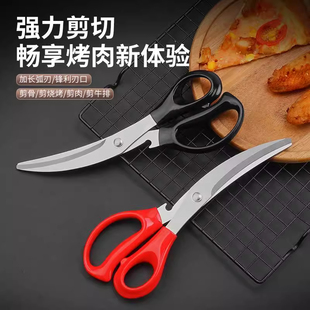 不锈钢韩式 烤肉剪刀烤肉店专用剪刀厨房家用多功能鸡排烧烤食物剪