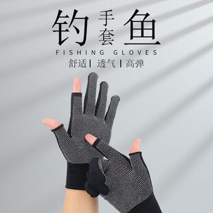 钓鱼防粘饵手套防晒耐磨2半指防滑薄款冬夏透气外卖骑行开车户外