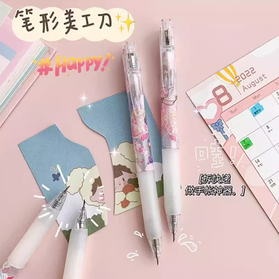 按动笔刀手账裁纸拆快递美工刀