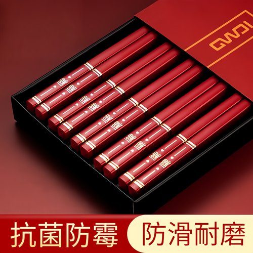 高档红筷结婚乔迁喜庆抗菌防滑款