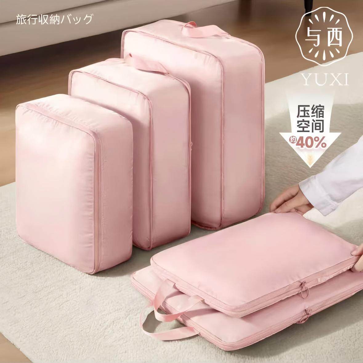 行李箱压缩收纳袋五件套图片