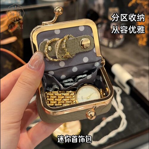 与西迷你真皮首饰包简约时尚