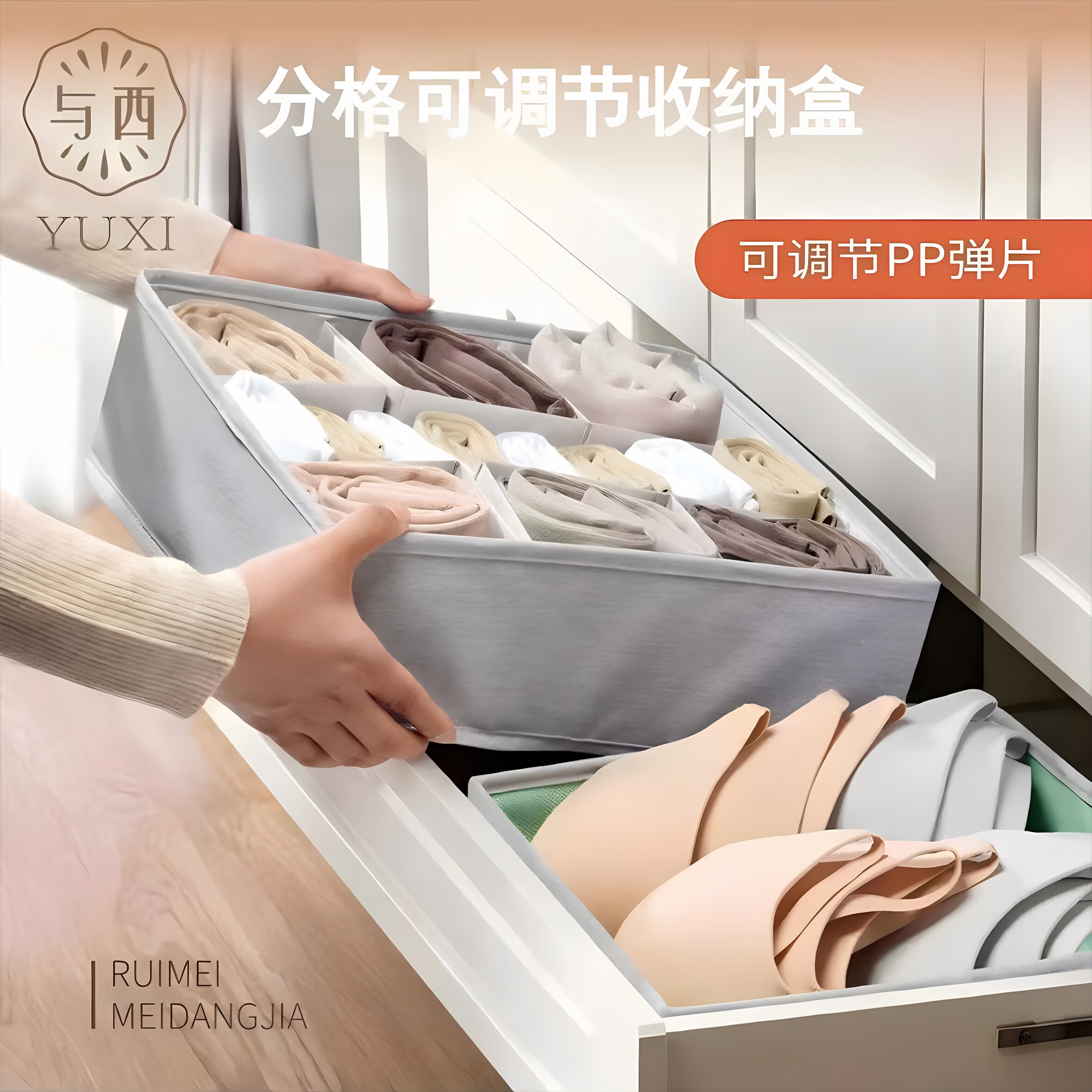 与西可调节折叠收纳盒图片