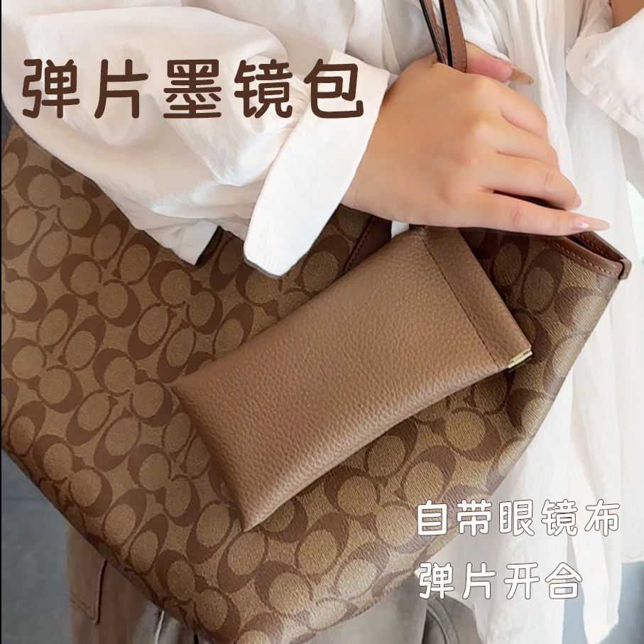 与西自动闭合抗压便携眼镜收纳包图片