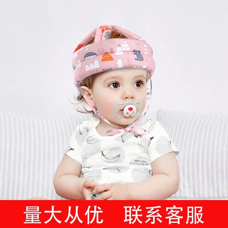防摔帽子宝宝头部保护垫夏季防撞头神器学走路婴儿四季学步护头枕
