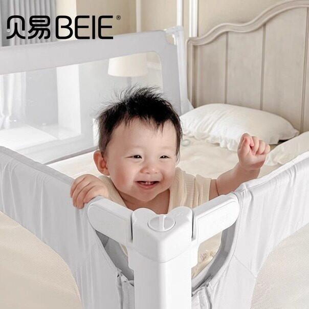 贝易三面一体式床围栏防摔防护栏床边婴儿防护栏床围免打孔