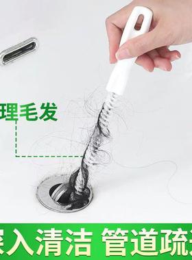 下水管道疏通器洗脸盆浴室地漏毛发清洁刷可弯曲马桶疏通管道刷