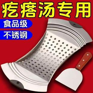 厨房多功能漏瓢做面条手工粉懒人拌疙瘩汤神器多用途疙瘩汤漏勺