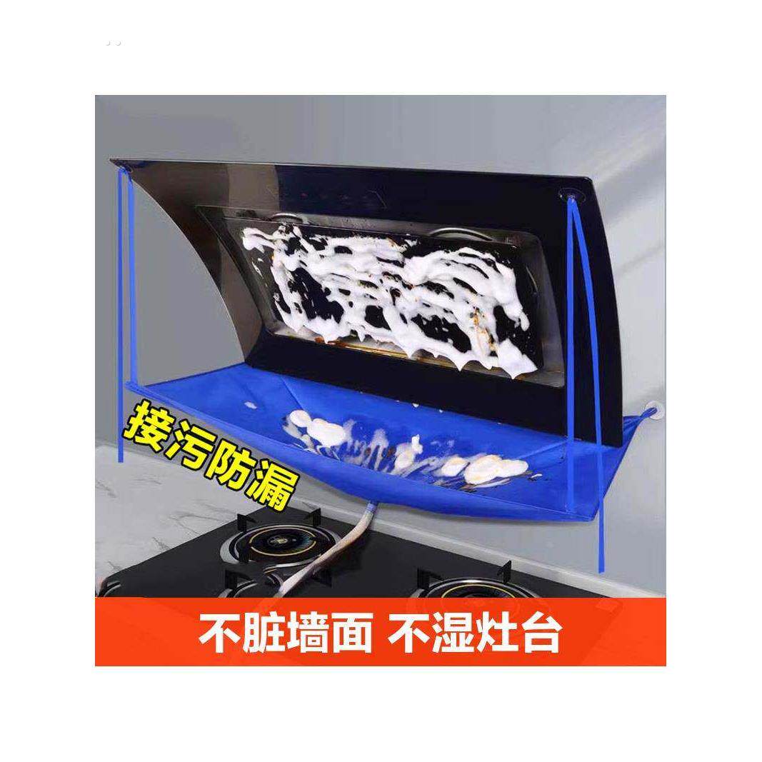 油烟机空调清洗工具套装厨房接水袋家用加厚接水罩防水挂式防污