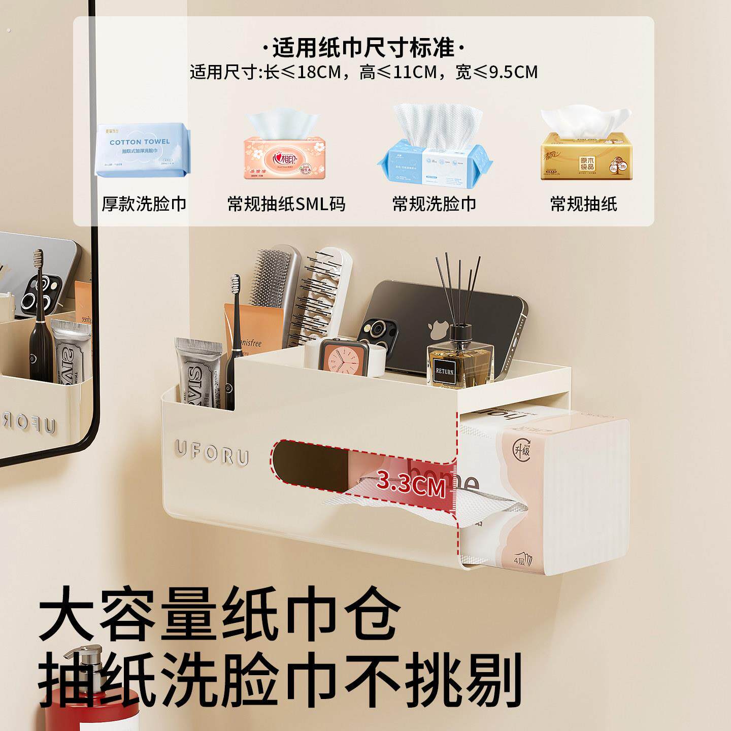 极简壁挂多功能收纳盒卫生间收纳盒壁挂式防水收纳壁挂厕所置物架
