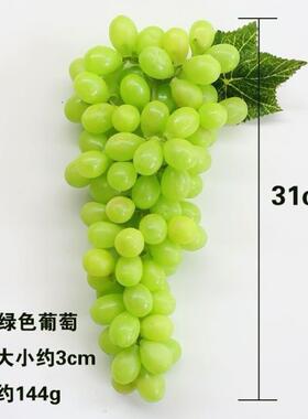 厂家直销仿真葡萄串假葡提仿真红提青提葡萄提子塑料假水果模型6