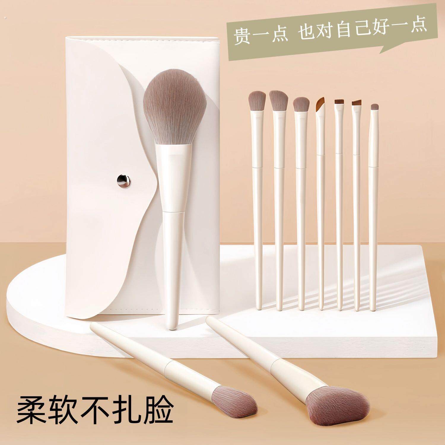 高品质细光峰羊毛化妆刷套组柔软眼影散粉刷腮红初学者化妆刷全套