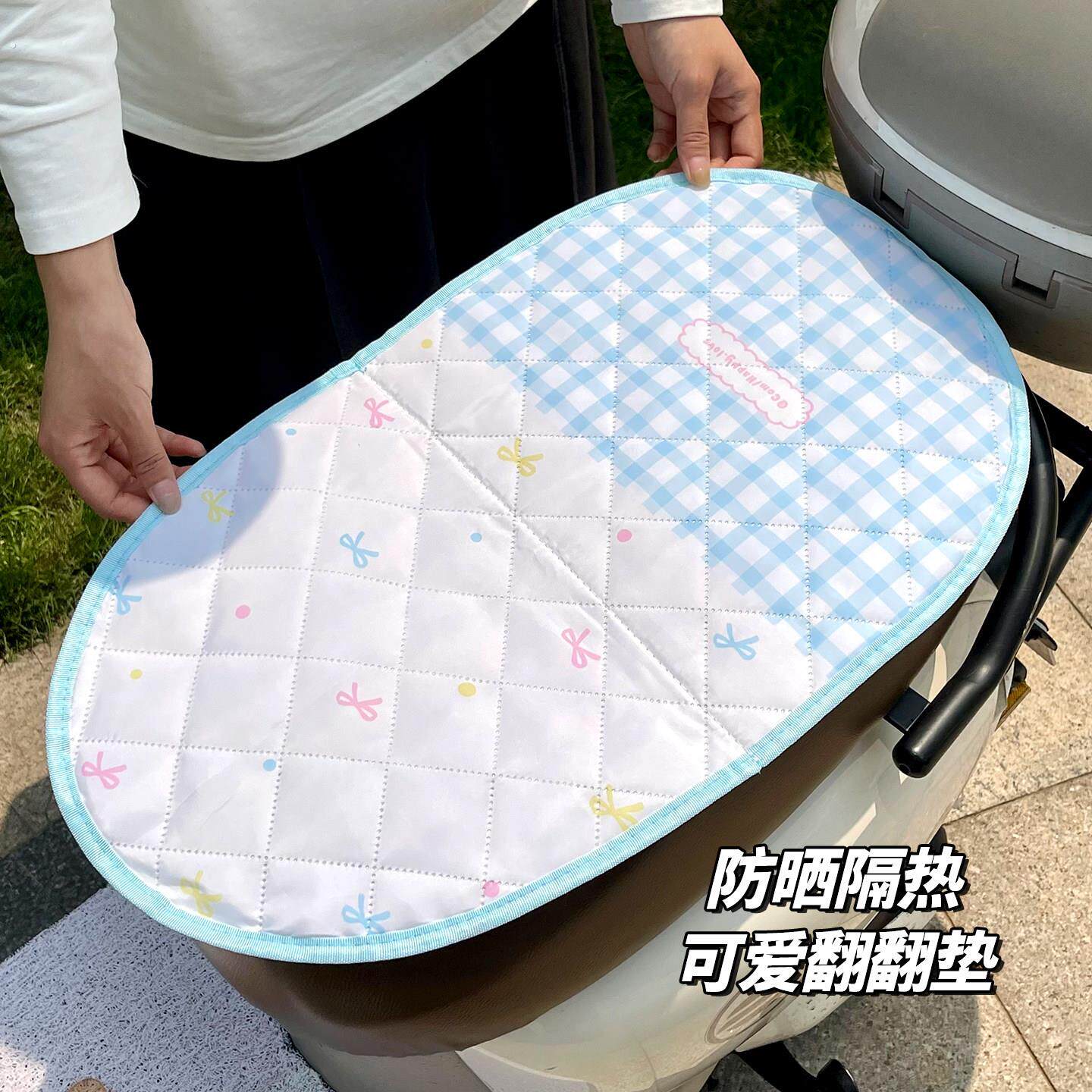 电动车座垫可爱翻翻垫升级款夏季防晒隔热座椅套可翻面防烫防水