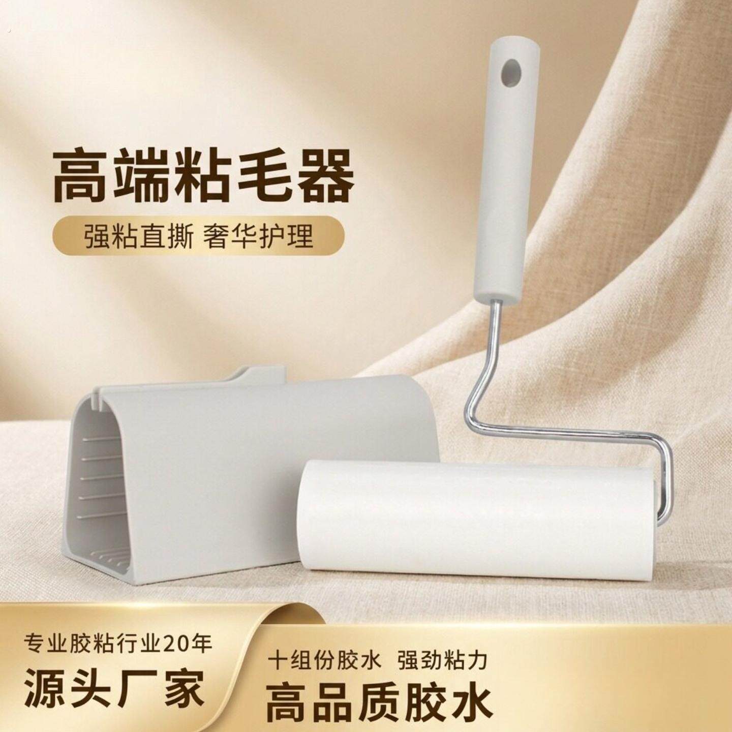 粘毛器可撕式替换黏尘纸粘衣服滚刷滚筒宠物去毛刷纸沾毛器毡毛器