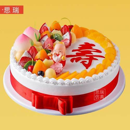 新款祝寿网红蛋糕模型流行款寿公寿婆塑胶对联过寿蛋糕模型假蛋糕