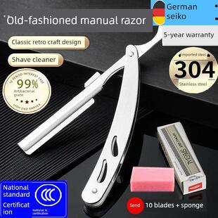 刮胡刀旧式刮胡刀手册男性和女性刮胡刀美发剃须神器胡子刀片剃须