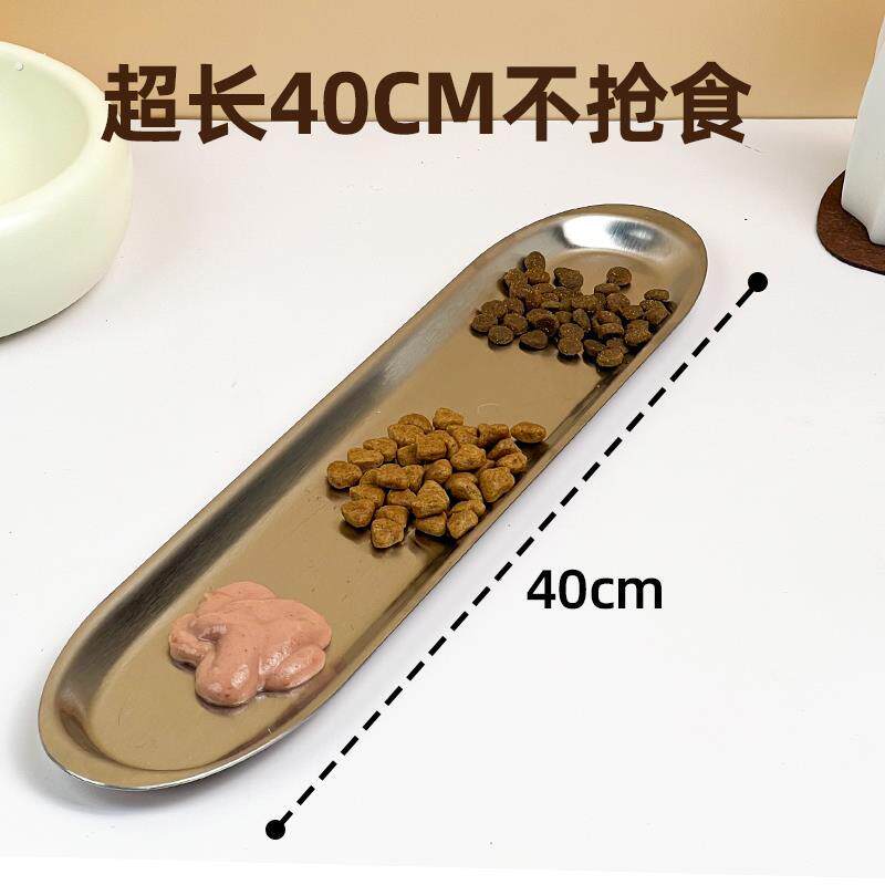 盘多猫舔头长条猫碗不锈钢餐猫食盆粮猫咪罐盘子喂食器水碗7168