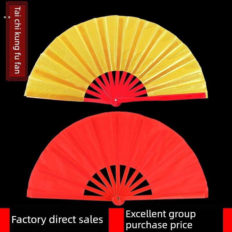 古典舞蹈专用扇子太极扇大红色学生武术功夫团体跳舞表演晨练响扇