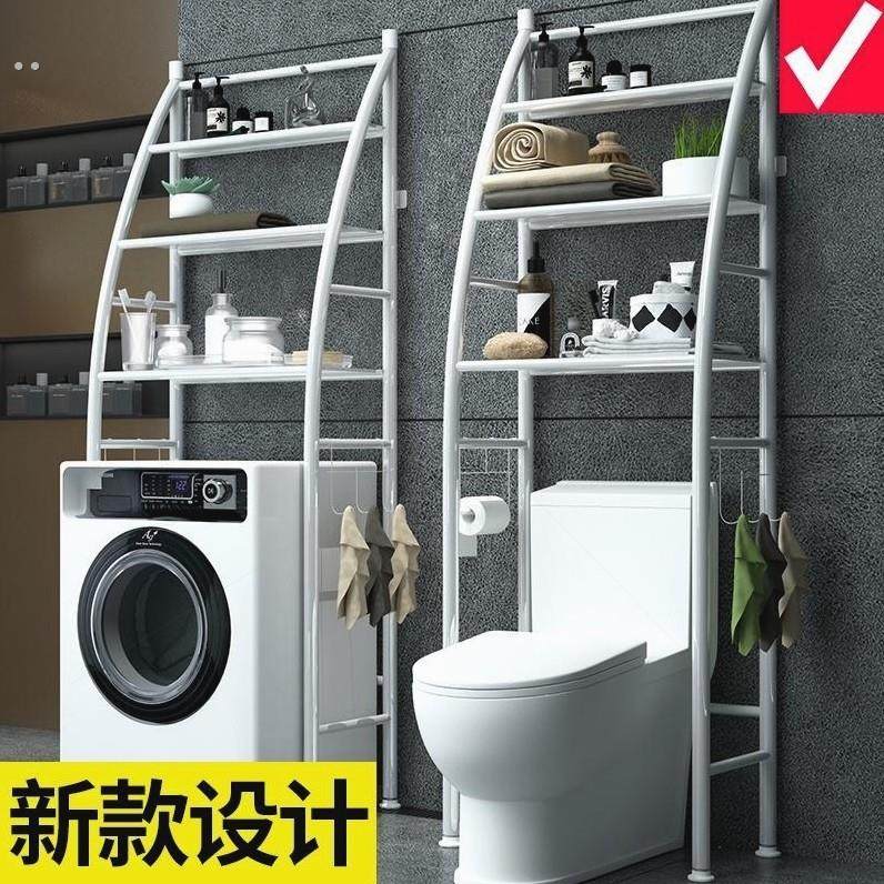 免打孔卫生间置物架壁挂浴室落地洗手间厕所洗衣机马桶架子收纳架