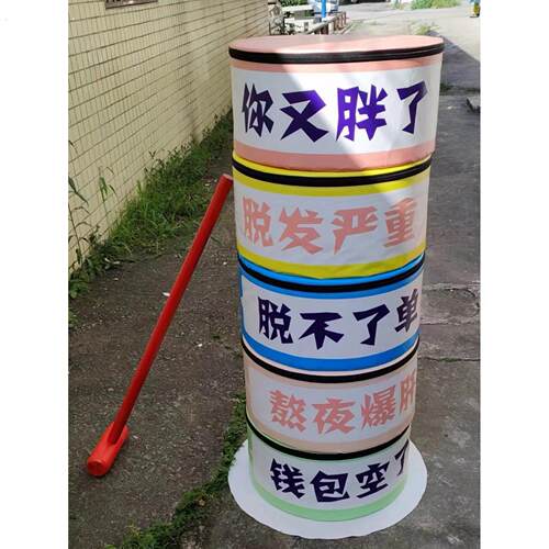 趣味运动会道具层叠游戏叠叠乐釜底抽薪一锤定音户外活动游戏器材