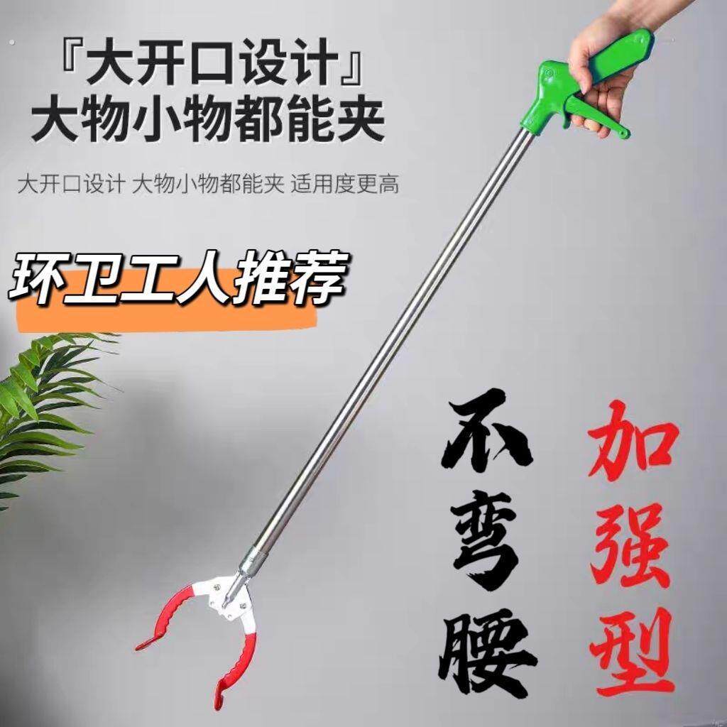 垃圾夹拾物环卫工人专属孕妇垃圾夹垃圾拾取夹子家用物业专属