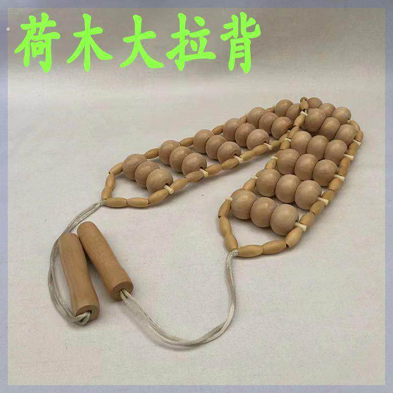 自己推背神器实木拉背条按摩器中老年肩颈背腰部经络后背滚轮