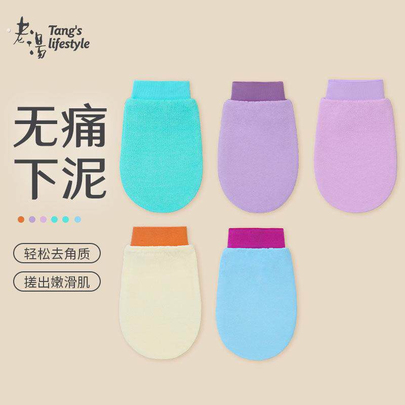 老汤搓澡巾女士专用强力搓泥不伤皮肤无痛细砂洗澡巾家用搓泥神器
