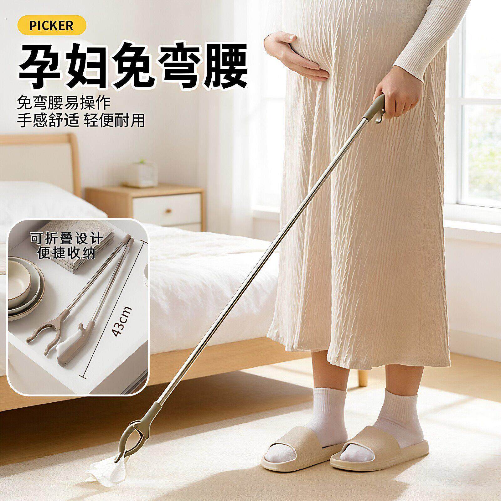 免弯腰孕妇夹夹棒加厚不锈钢垃圾夹捡东西神器孕期取物夹钳子拾物