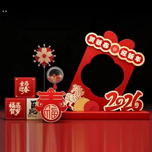 2026马年新年春节新春活动美陈背景板拍照框文旅打卡互动装置定制