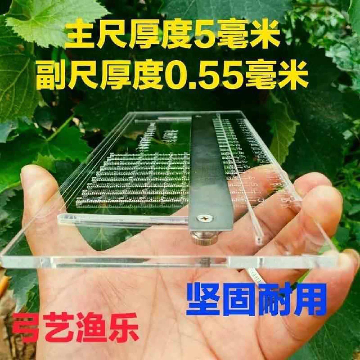 加厚扁皮万能尺万能扁皮尺精准切割扁皮筋大锥度尺裁切工具第四代