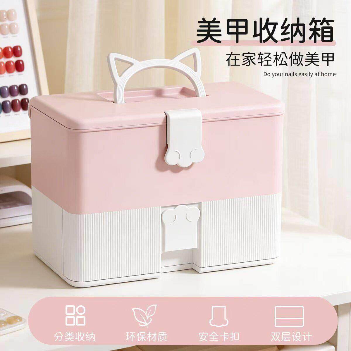 美甲工具箱饰品化妆品工具大容量美甲师可携式多层手提式收纳盒大