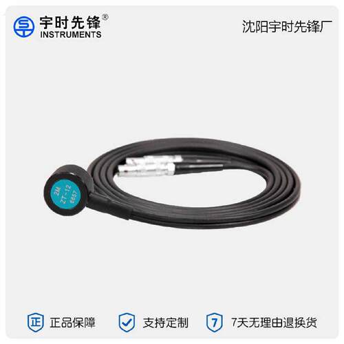原配测超音波测厚仪超声波测厚监视器