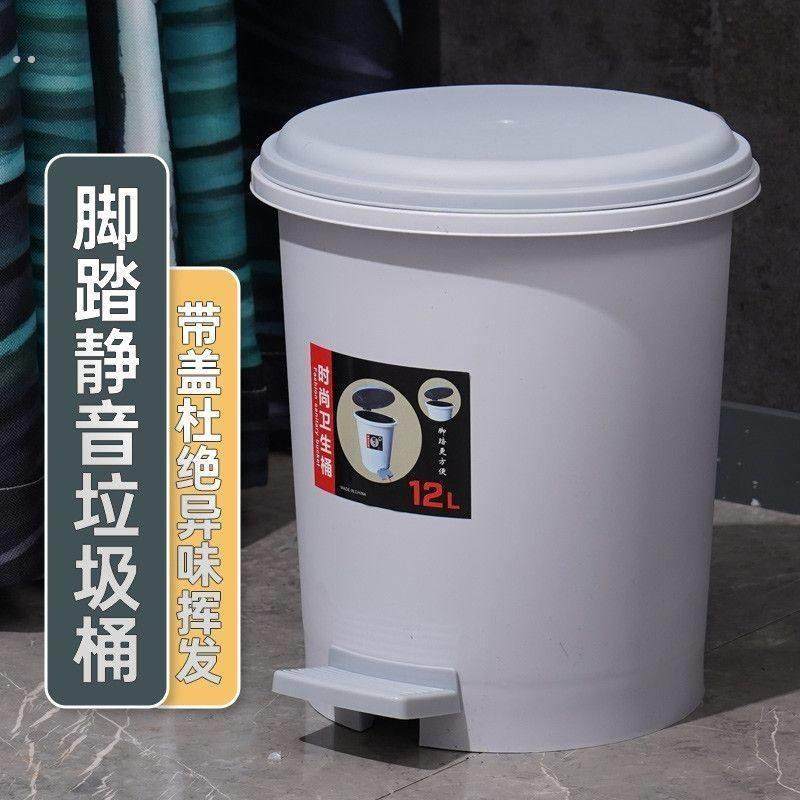 大号垃圾桶脚踏式创意带盖子厕所垃圾筒化妆室客厅卧室厨房家用