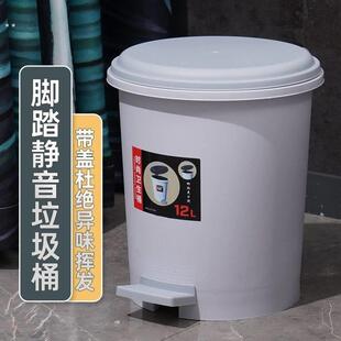 大号垃圾桶脚踏式创意带盖子厕所垃圾筒化妆室客厅卧室厨房家用