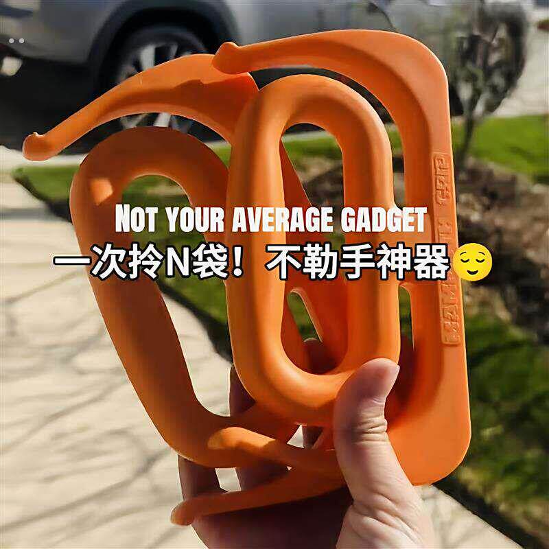 防勒手神器超市购物袋买菜省力提手多功能便携提菜器环形加厚手柄