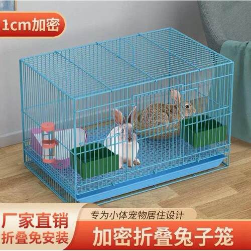 兔笼子家用大号加密幼兔小兔笼兔子笼带厕所室内宠物兔窝荷兰猪笼