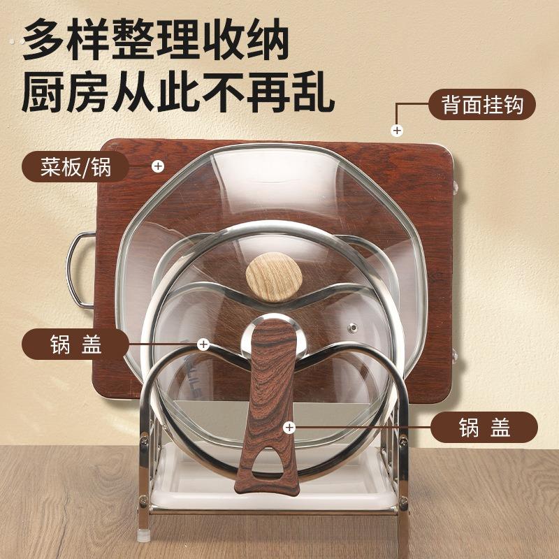 加厚锅盖架子坐式菜板架刀架厨房收纳架不锈钢置物架多功能砧板架