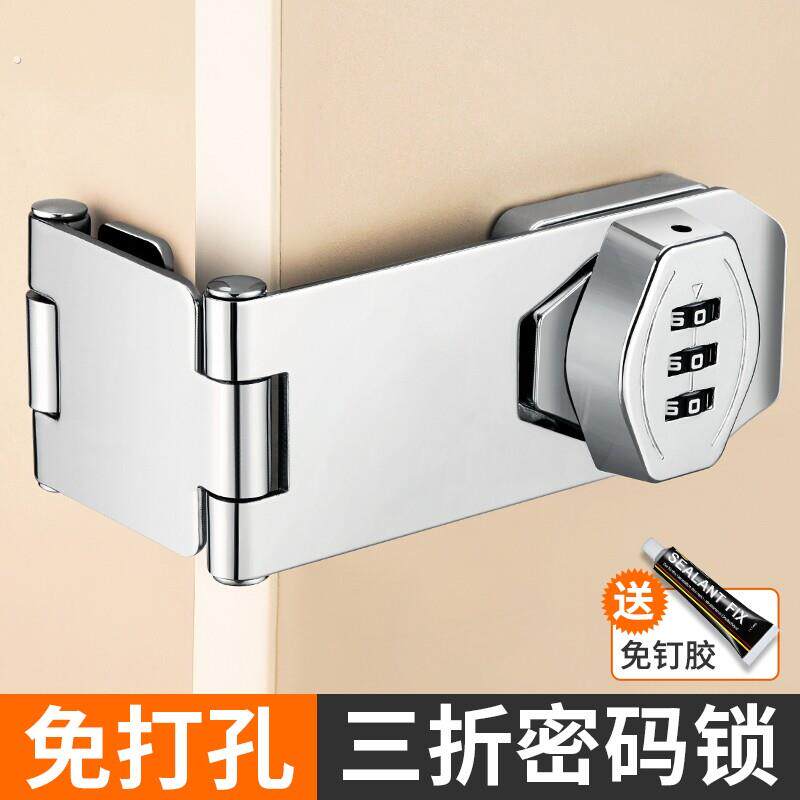 抽屉密码锁免打孔门锁储物柜转角柜锁牌卡扣门栓锁加厚柜子密码锁