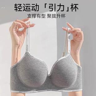 内衣女小胸聚拢加厚显胸大无钢圈收副乳防下垂运动风无痕文胸罩