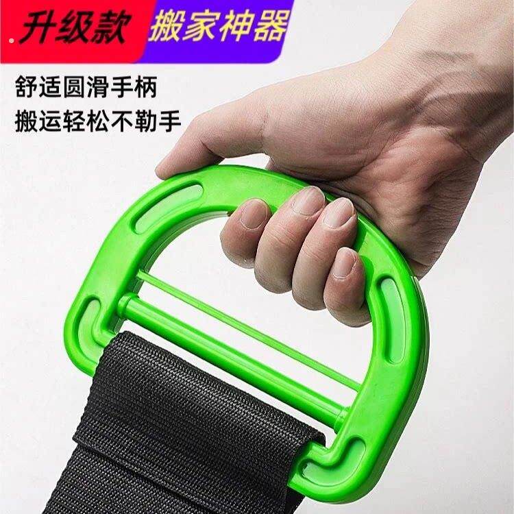 搬家神器单人手提搬运带搬家神器提重物上下楼梯单人省力工具绳子