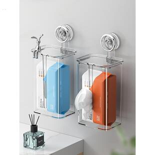 吸盘纸巾盒壁挂式化妆室抽取式卫生纸盒厕所置物架家用洗脸巾高档