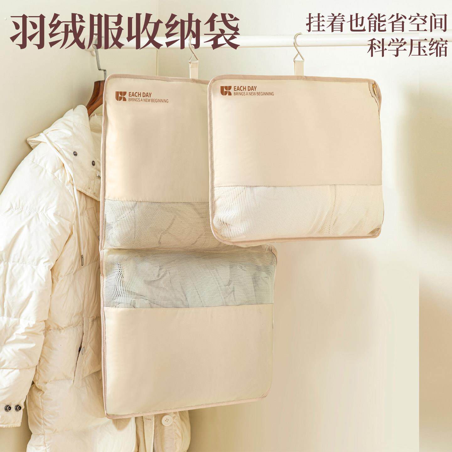 羽绒服收纳挂袋通用衣物收纳纯色悬挂式衣橱省空间可视网纱防尘罩